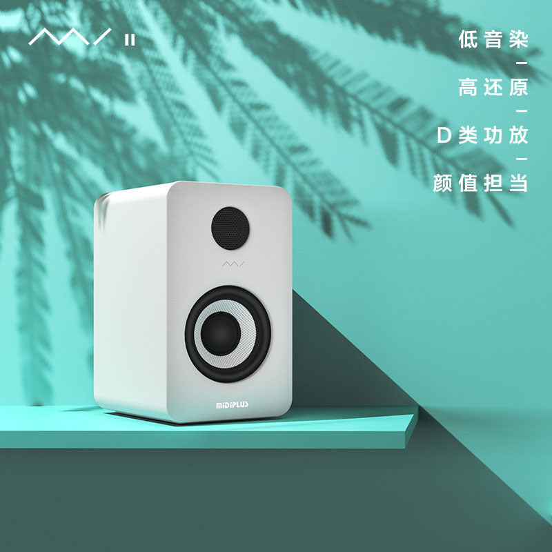 MIDIPLUS MI3 5-Inch Active Bluetooth Desktop Speakers